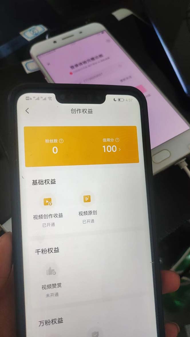 图片[9]-外面收费1980暴力开通中视频计划教程，附 快速通过中视频伙伴计划的办法-副业网