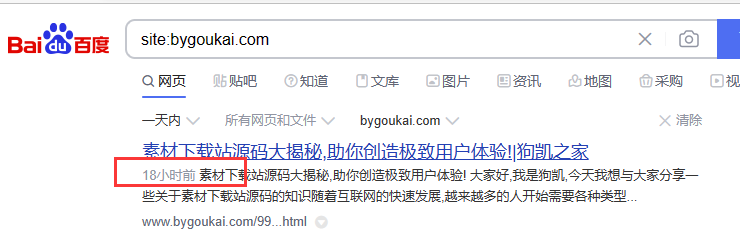 图片[3]-2023最新网站AI智能优化SEO教程，简单快速出权重，AI自动写文章+AI绘画配图-副业网