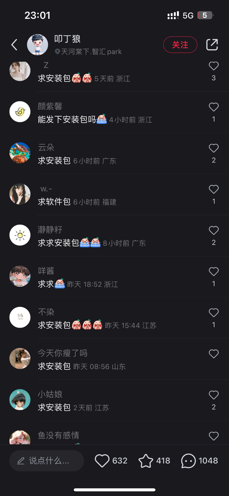 图片[3]-全网首发Ai安装包蓝海项目 日赚300+轻轻松松-副业网