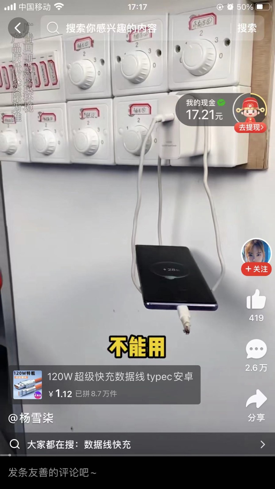 图片[2]-矩阵操作月入5000+，多多视频带货项目，适合新手，也适合老手放大-副业网