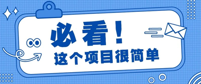 利用小红书免费赠书引流玩法：轻松涨粉500+，月入过万【视频教程】-副业网