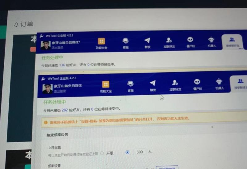 图片[4]-闲鱼复制粘贴日引200+付费创业粉，24年5月最新方法！割韭菜日稳定5000+收益-副业网