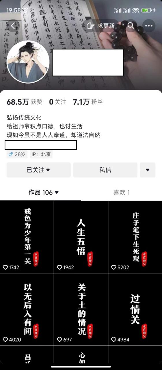 图片[2]-抖音橱窗带货新玩法，单日收益500+，操作简单，条条爆款-副业网