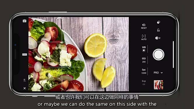 iPhone 美食摄影-掌握美食摄影造型-构图和编辑艺术-21节课-中英字幕-副业网
