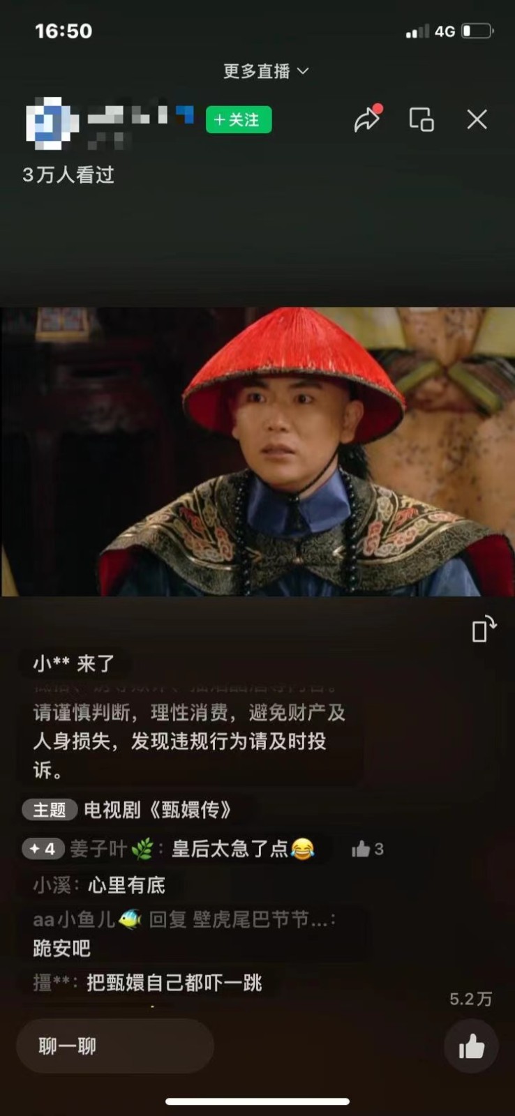 图片[2]-视频号无人播剧拉爆流量不违规，一天到手5000多，小白当天上手-副业网