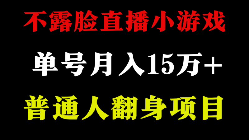 2024超级蓝海项目，单号单日收益3500+非常稳定，长期项目-副业网