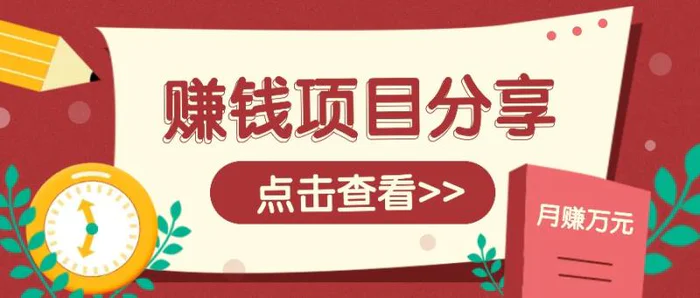 番茄小说新玩法，借助AI推书，无脑复制粘贴新手小白轻松收益400+-副业网