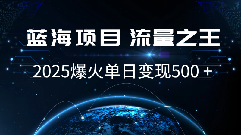 小白必学7天赚了2.8万，年前年后利润超级高-副业网