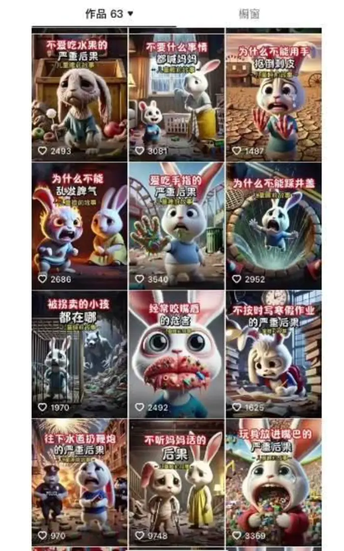 图片[3]-睡前故事动画制作课程，涵盖AI文案、配音、视频剪辑等，实现百分百原创-副业网