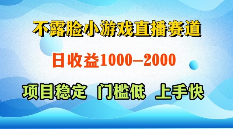 一天收益1000+，视频号、快手双平台项目，门槛低上手快-副业网