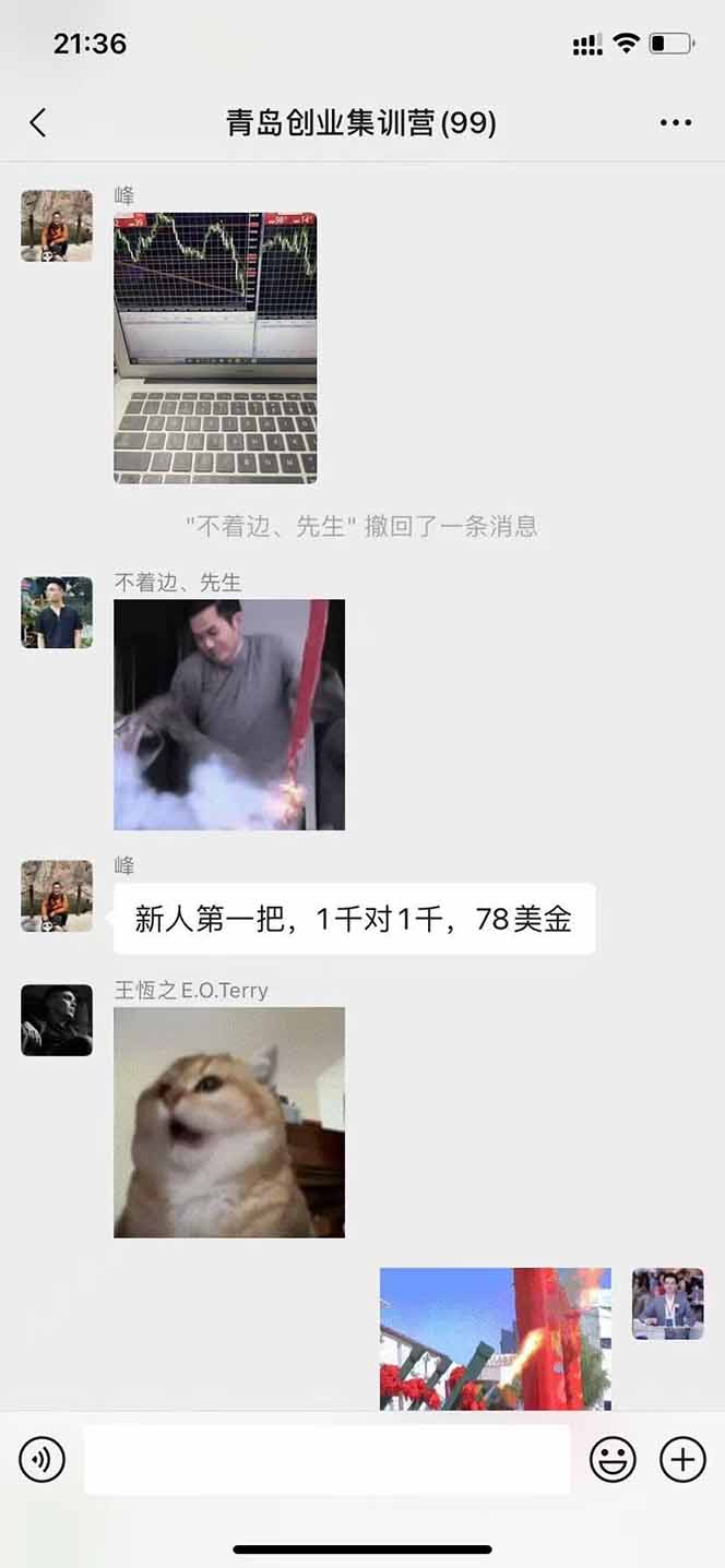 图片[3]-USDT美刀掘金，单人每日收益800-3000，稳定运行8年-副业库