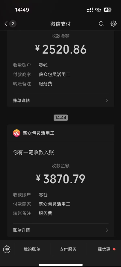 图片[2]-一天轻松3000+，抖音国补福利！评论就有钱，还有额外躺赚！-副业库