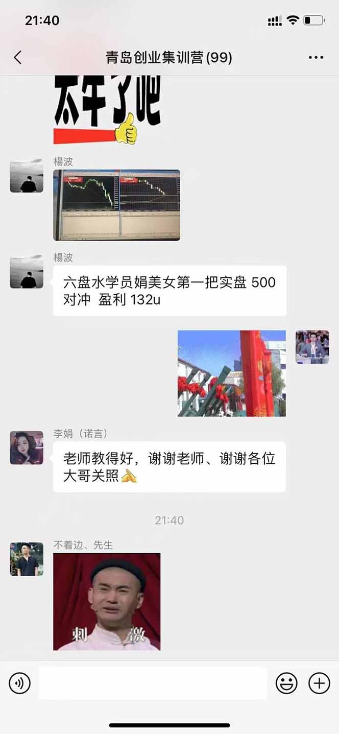 图片[5]-美刀掘金项目，单人每日收益800-3000，稳定运行8年-副业网