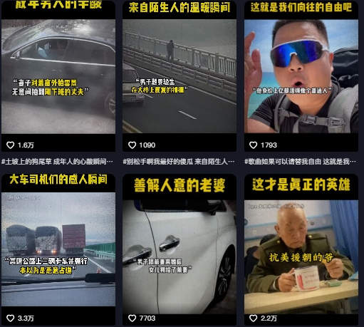 图片[2]-抖音纪录片热点事件视频制作教学，可过伙伴计划，多平台分发撸收益-副业网