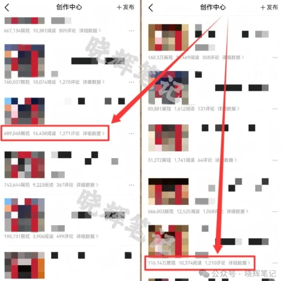 图片[3]-2025年今日头条新玩法，我用这个方法，一天挣了5张+-副业网