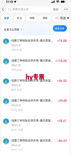 图片[2]-全自动游戏搬砖，每日轻松躺入1k+，长期变现暴利项目【揭秘】-副业网