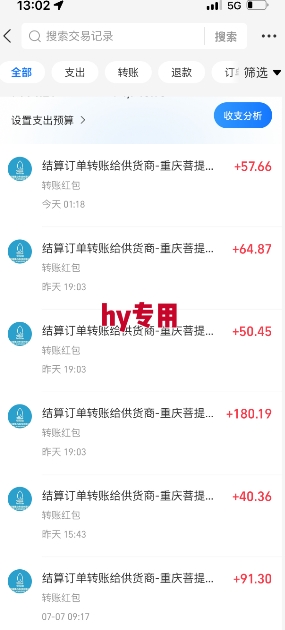 图片[2]-全自动游戏搬砖项目天花板，日入10张，新手小白秒上手【揭秘】-副业网