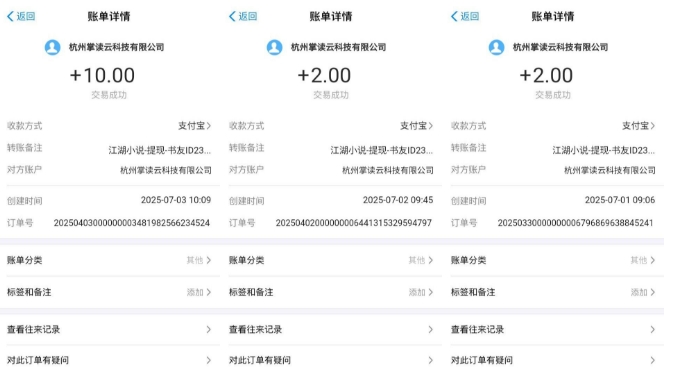 图片[2]-江湖小说掘金，单机日入10-20+，全自动软件操作，完全解放双手，矩阵放大收益无上限-副业网