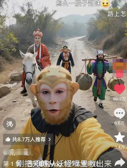 图片[2]-太夸张！一个视频接近100W赞，用AI制作西游记Vlog视频，全流程拆解来了(附万能提示词)-副业网