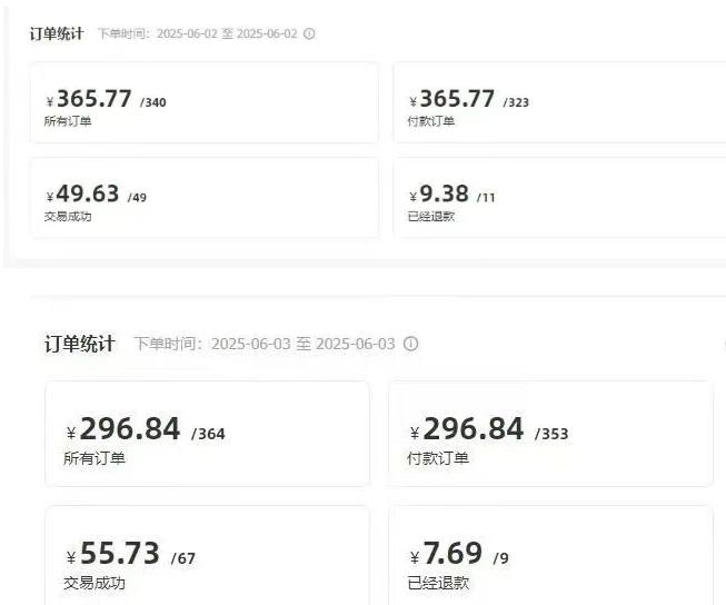 图片[3]-闲鱼半自动项目第二期，可能是迄今为止最稳的项目，兼职月收益9k-副业网