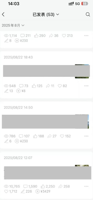 图片[3]-外面卖799的公众号写文章图文得赞赏项目，操作简单，小白看完也能上手-副业网