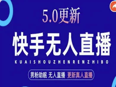 AI数字人快手短视频+虚拟直播，音频提取数字人生成-副业网