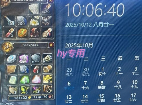 图片[3]-正规游戏副职兼职项目，日入1k，人人可做，小白轻松入手，可矩阵操作【揭秘】-副业网