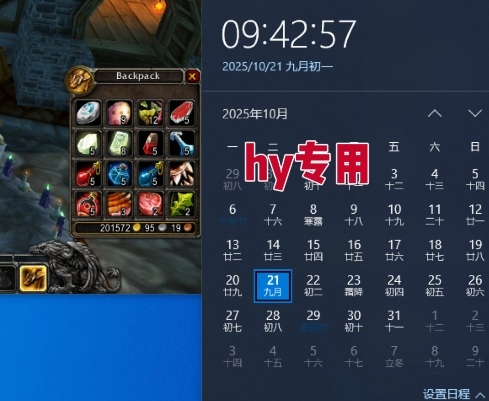 图片[2]-最稳定的全自动游戏掘金，日入1k，有保障，矩阵操作无需人工【揭秘】-副业网