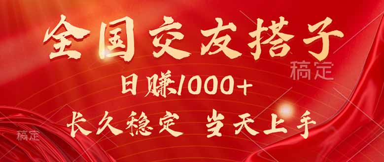 最新暴利项目，月入5w+，自己做老板-副业网