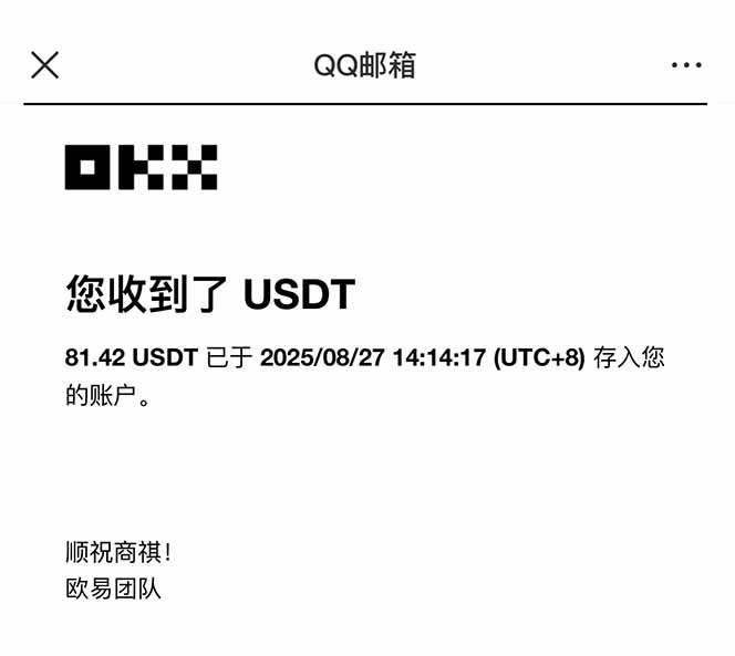 图片[3]-凡人修仙游戏挂机单机每天300-600+a当天做当天见收益随时在线秒变现-副业网