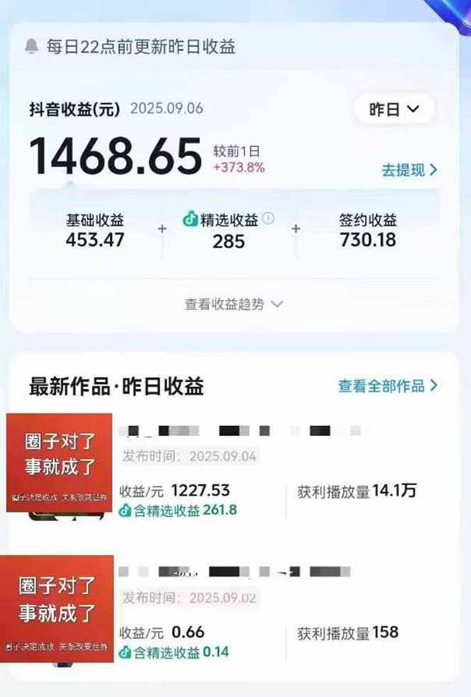 图片[2]-AI大案纪实短视频制作课，文案生成+剪辑教学+伙伴计划，单条收益7-10元-副业网