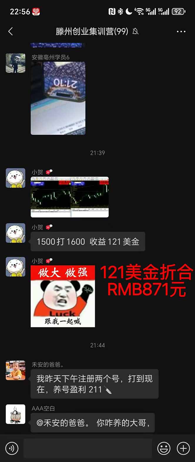 图片[3]-稳定8年美金掘金2.0脚本干活，只需躺赚。单人日收益1000-3000可批量、…-副业网