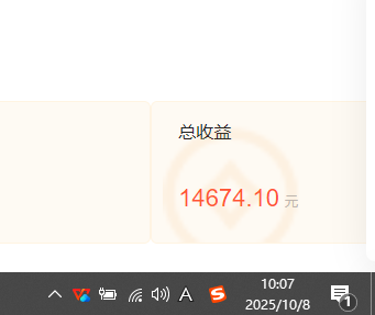 图片[4]-小说创作者搬砖玩法，不限制IP简单无脑 可矩阵无限放大小白也能实现轻…-副业网
