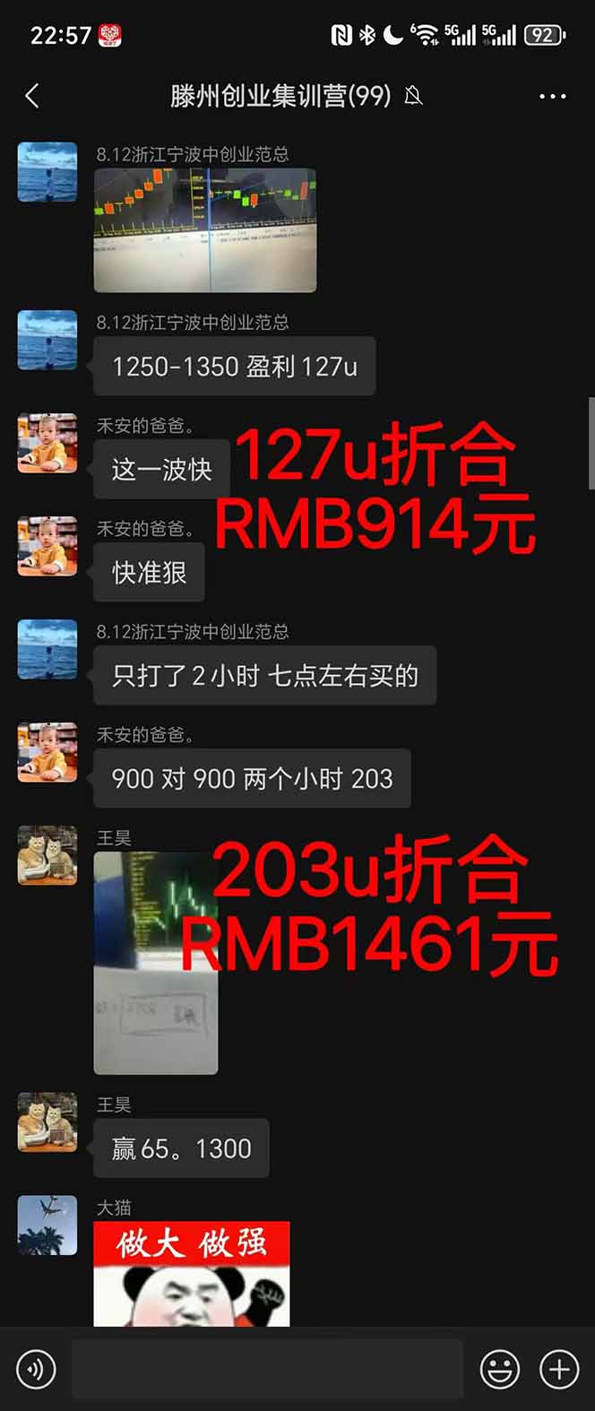 图片[2]-稳定八年美金掘金2.0脚本干活，只需躺赚。单人日收益1000-3000可批量、…-副业网
