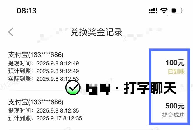 图片[2]-打字搞钱，1小时狂赚300+多劳多得，有手就能做！-副业网