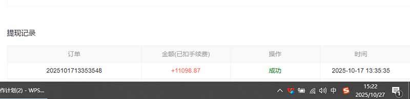 图片[4]-用AI写小说变现玩法，单机每天300+可矩阵无限放大，亲测小白也能轻松月…-副业网