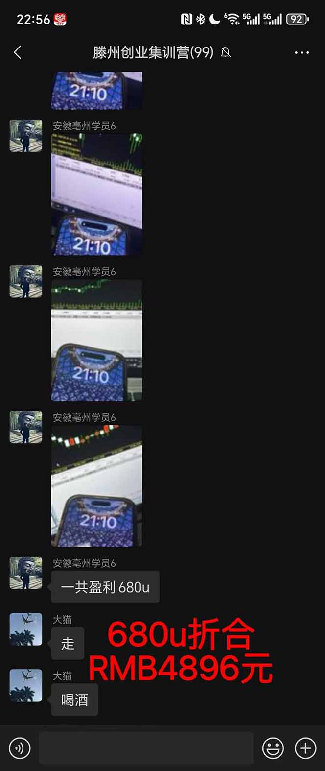 图片[4]-2025翻身上岸项目脚本干活，内部客户经理内部开号，单人日收益1000-300…-副业网