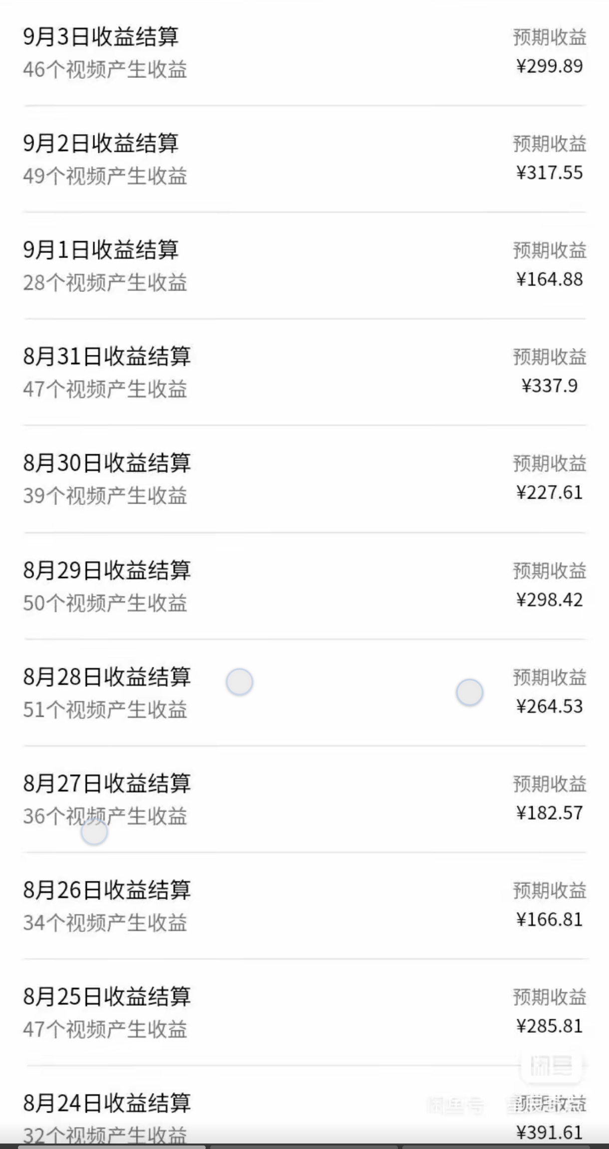 图片[3]-视频号 AI 小说漫画！无需剪辑，一键原创，小白日入500+的保姆级教程-副业网