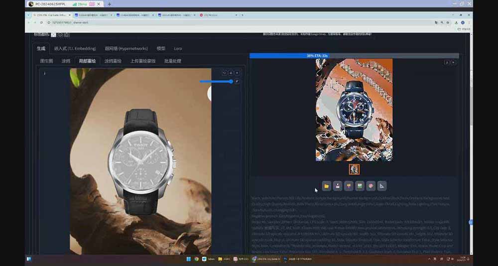 图片[4]-StableDiffusion工业设计实战营：掌握前沿的AI工具设计，颠覆传统设计模式-副业网