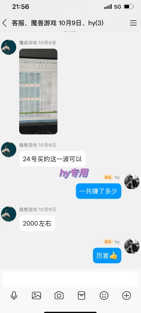 图片[2]-两款靠谱的游戏全自动搬砖项目，日入1k+，稳定可矩阵，永不失业的副业【揭秘】-副业网