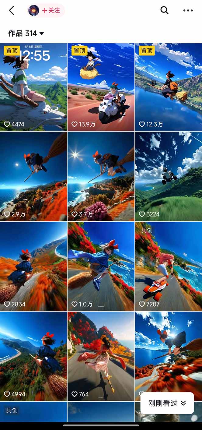 图片[2]-视频漫画新风口！AI 助你轻松原创，涨粉赚钱两不误！-副业网