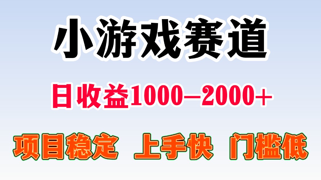 日收益500-1000+ 一台电脑窝家里就能做-副业网