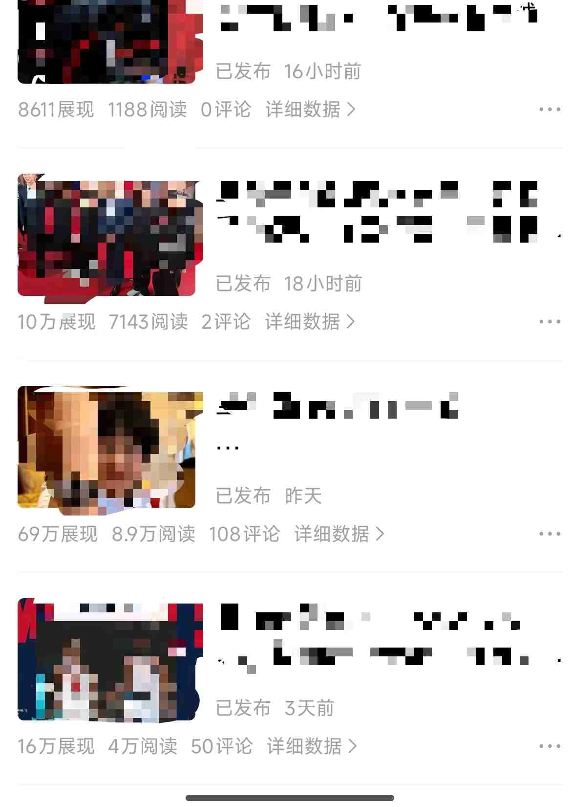 图片[2]-原创视频玩法撸平台收益，3分钟一条原创，适合头条+百家+视频号+抖音，一个作品吃多份收益-副业网