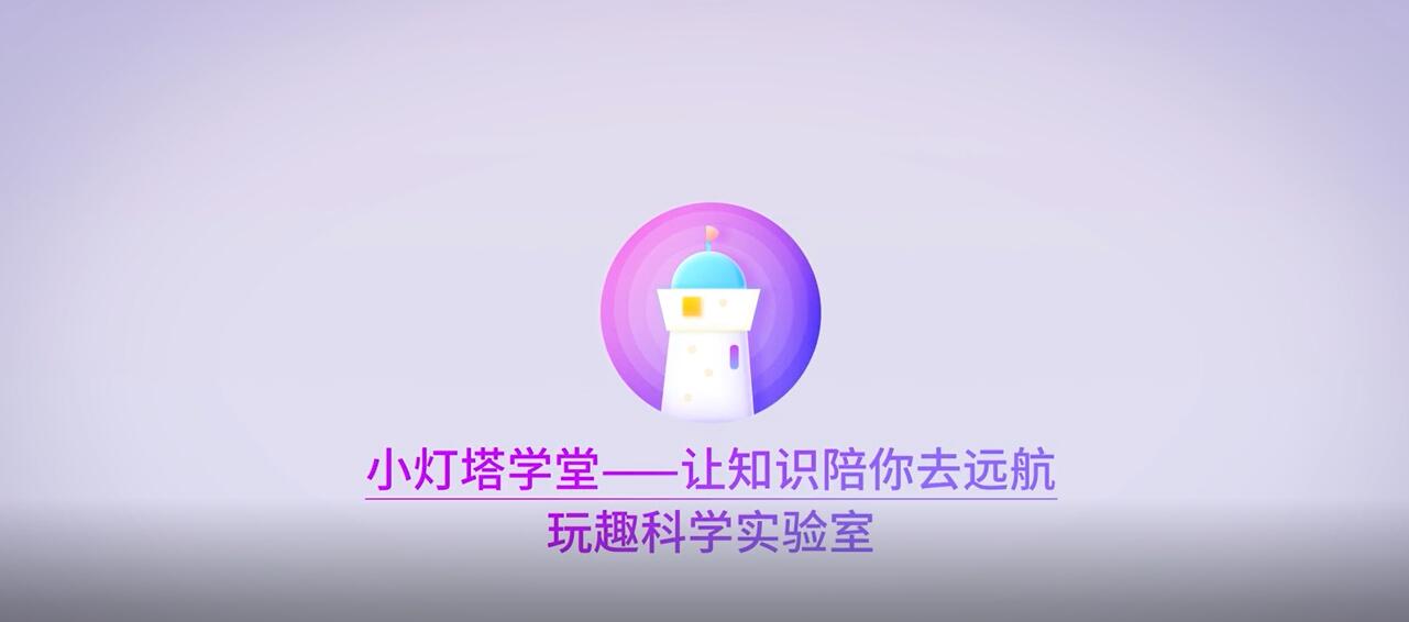 20个在家就能做的科学实验-副业网