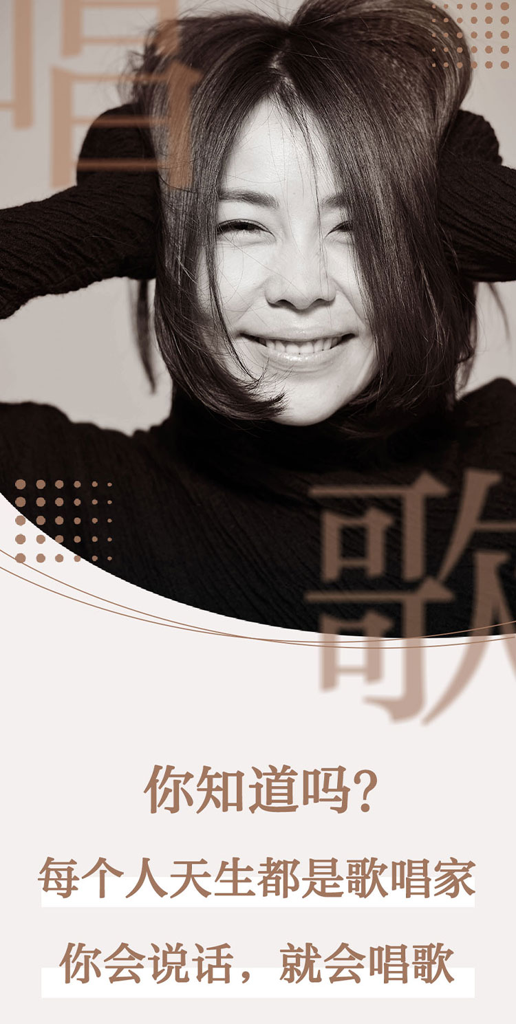 零基础也能学会的唱歌课-副业网