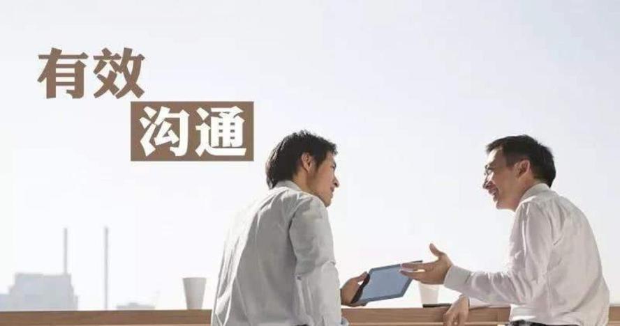 超级聊天术：如何成为沟通高手-副业网