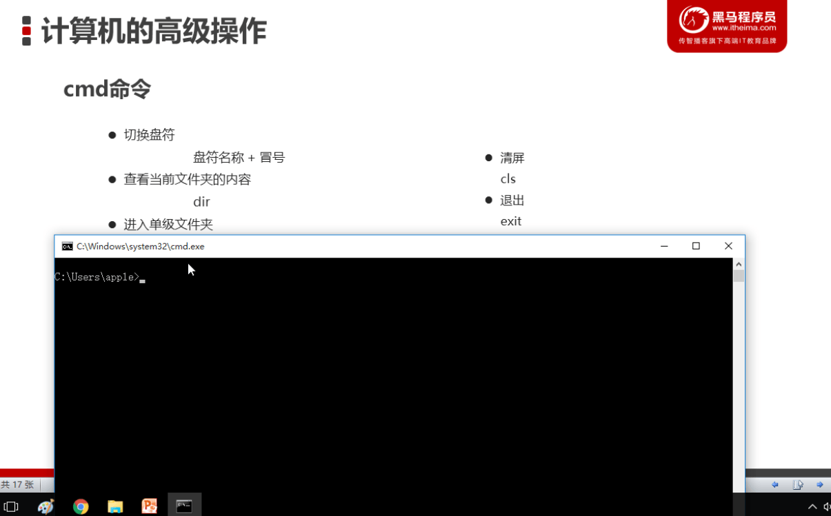 从0带你掌握计算机与编程基础-副业网