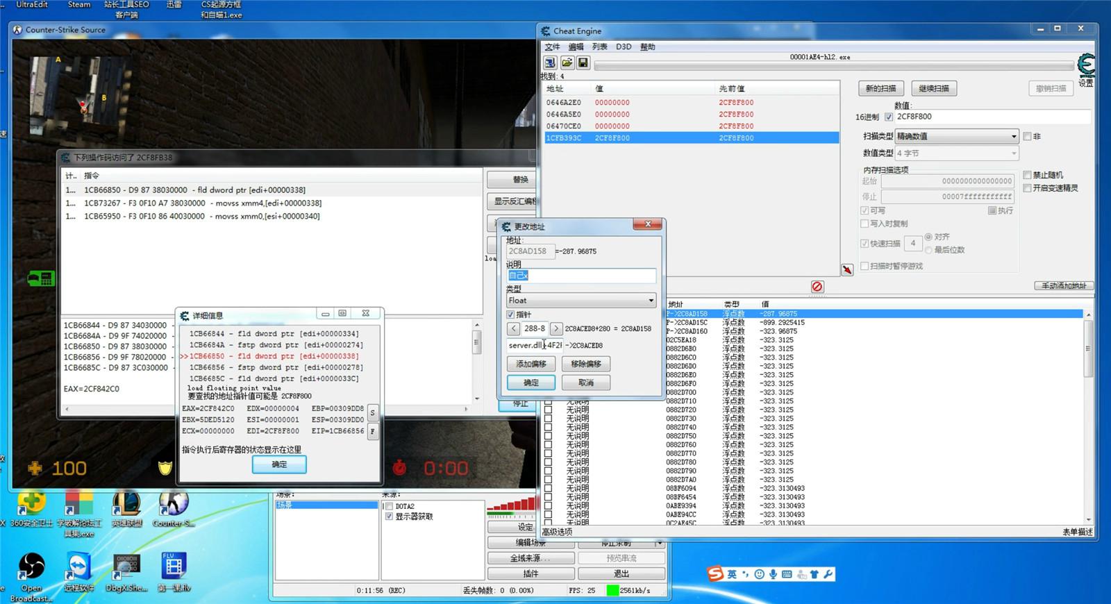 FPS游戏实现方框透视自瞄-副业网
