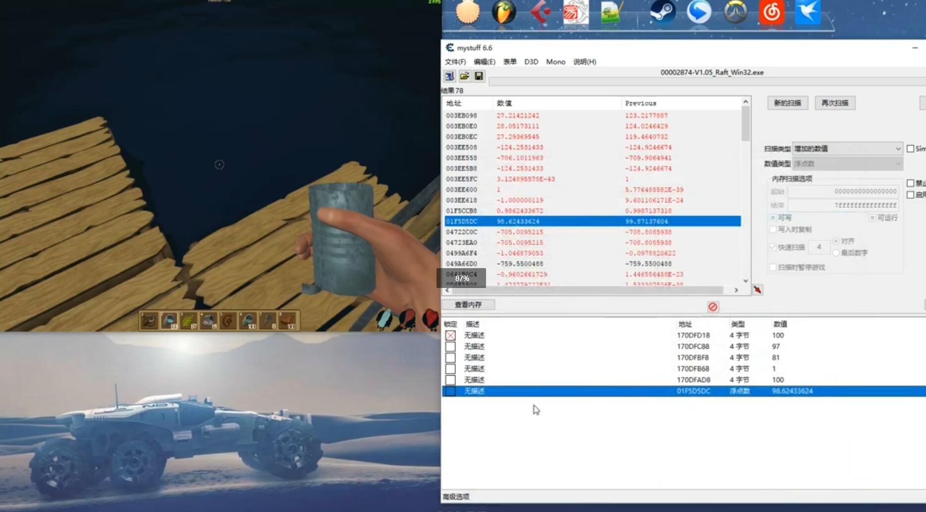 CE嗨：从入门到精通辅助教程-副业网