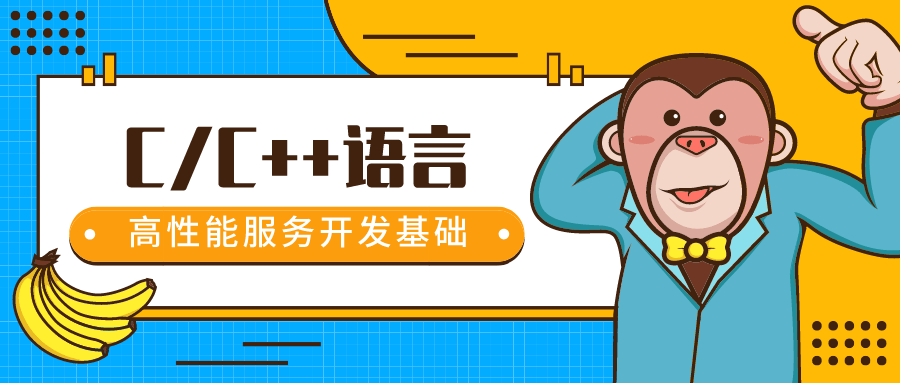 百万年薪C/C++程序员课程-副业网